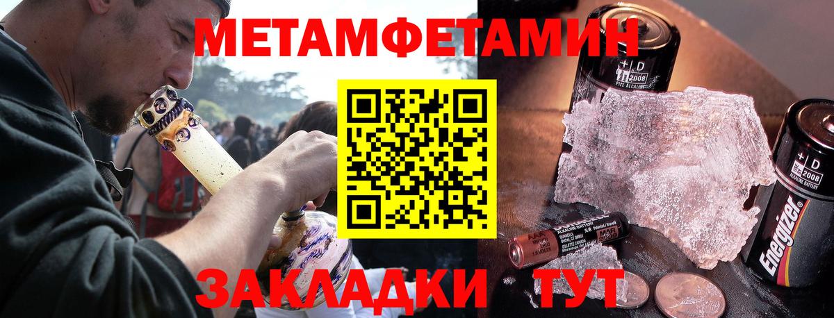Рубцовск  Amphetamine  АМФЕТАМИН  МЕГА зеркало  АМФЕТАМИН 98%  Вход с VPN 