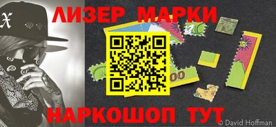 каннабис Пенза
