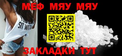 каннабис Пенза