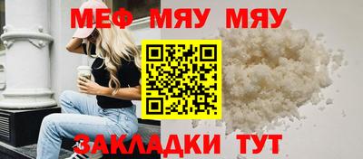 каннабис Пенза