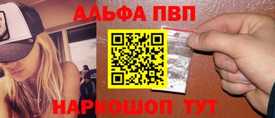 каннабис Пенза