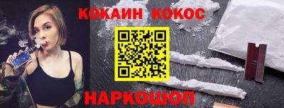 каннабис Пенза