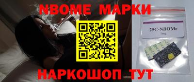 каннабис Пенза