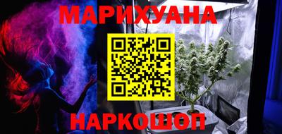 сатива Партизанск