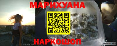каннабис Пенза