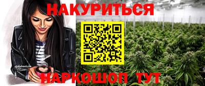 сатива Партизанск