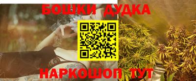 каннабис Пенза