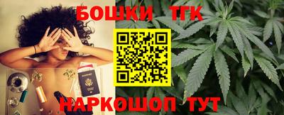 каннабис Пенза