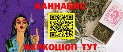 сатива Партизанск