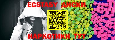 сатива Партизанск