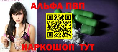 сатива Партизанск