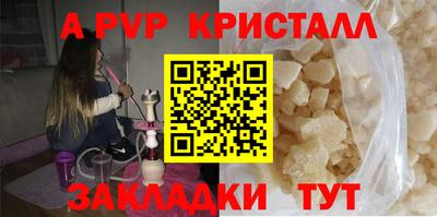 каннабис Пенза