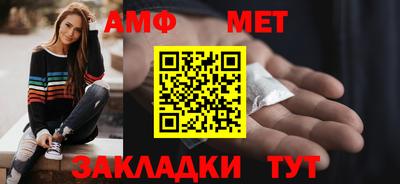 сатива Партизанск