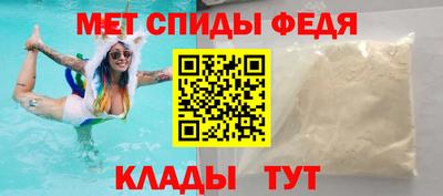 сатива Партизанск
