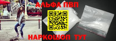 сатива Партизанск