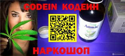 каннабис Пенза