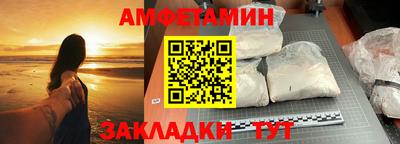 сатива Партизанск