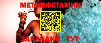 каннабис Пенза