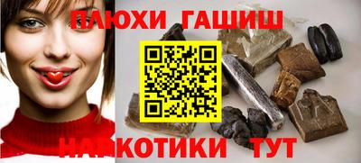каннабис Пенза