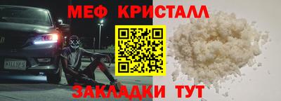 сатива Партизанск